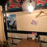 居魚屋 うおはん - 