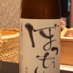 鮨 千陽 - ぼっちり