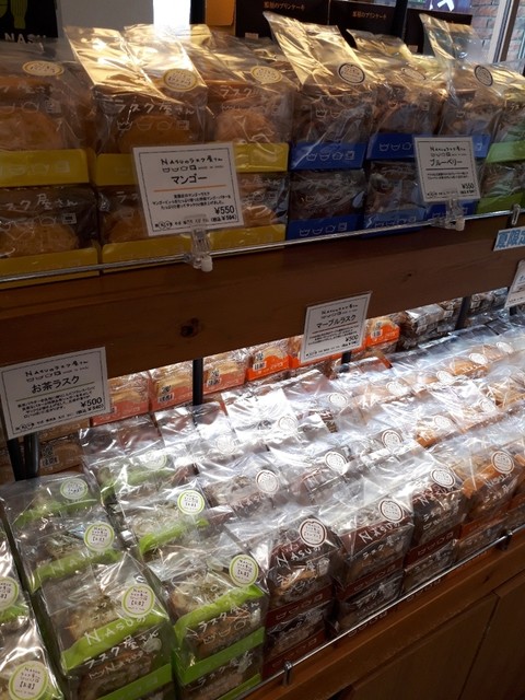 Nasuのラスク屋さん 那須塩原駅店 ナスノラスクヤサン 那須塩原 パン サンドイッチ その他 食べログ Nasuのラスク屋さん 那須塩原駅店 ナスノラスクヤサン 那須塩原 パン サンドイッチ その他 食べログ