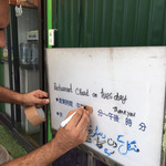 パミールマート レストラン & ハラルフード  坂東店 - ガムテープを貼って。。。