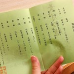 ホテルあや瀬 - 