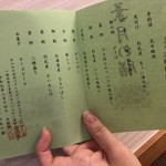 ホテルあや瀬 - 