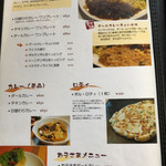 シナモンガーデン - 