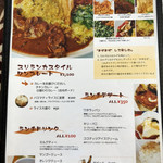 シナモンガーデン - 