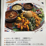 シナモンガーデン - 