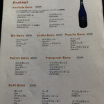 シナモンガーデン - 