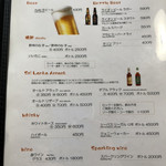 シナモンガーデン - 