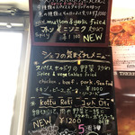 シナモンガーデン - 