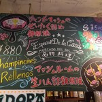 メルカド デル ソル - 