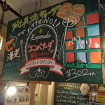 メルカド デル ソル - 