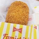 ファミリーマート - 牛肉コロッケ