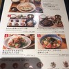 kawara CAFE&KITCHEN + PLUS 東急東横店