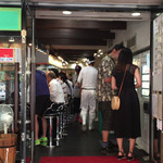 家系総本山 ラーメン 吉村家 - 