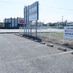 Yamaokaya - 駐車場の一部