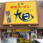 ASAHI - 