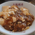 大龍飯店 - 