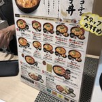 伊藤和四五郎商店 - 