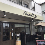 Pon pon cafe - 