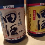 炭火焼き鶏とスパイスカレー 日本橋室町 ハラカラ - 