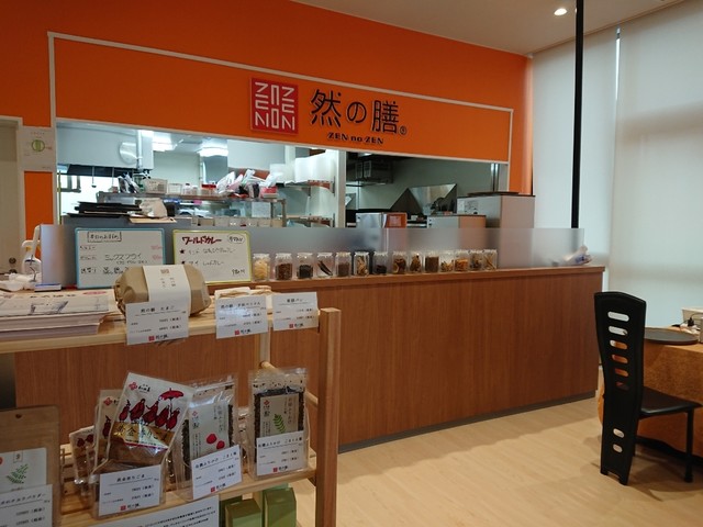 然の膳 仙台医療センター店（ZEN NO ZEN） - 宮城野原（薬膳）の写真