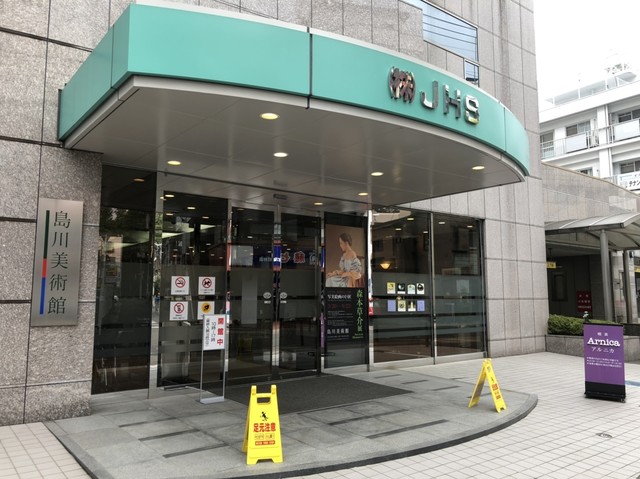 アルニカ - 広瀬通（カフェ）の写真