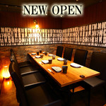 日本酒と海鮮が美味しいお店 ひろうもん - 