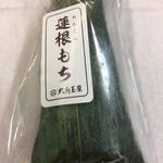 和菓子処 大角玉屋 - 