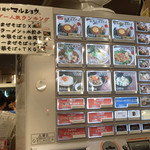 麺や マルショウ 地下鉄新大阪店 - 