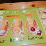 Komeda Kohi Ten - 