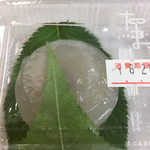 和菓子処 大角玉屋 - 