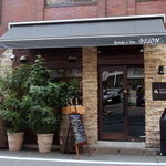 Oysterbar&Wine BELON - 