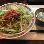 ラーメン246亭 - 