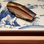 鮨料理 一高 - こはだ？