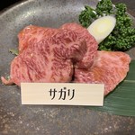 一龍 - サガリ（￥1790）