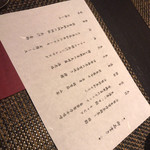 ワンガーデン - 