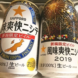 いろんなお土産が買えるショップ By Mayumi Indiansummer 特産館 新潟売店 新潟 その他 食べログ いろんなお土産が買えるショップ By Mayumi Indiansummer 特産館 新潟売店 新潟 その他 食べログ