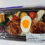 築地 奈可嶋 - 豆腐入り海鮮ハンバーグといろいろ野菜の彩り丼 201908