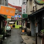 太郎 やきとり店 - 