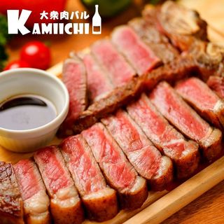 大衆肉バルKamiichi - その他写真: