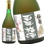 梅香100年梅酒 (茨城)