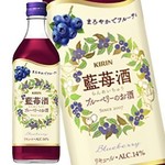 蓝莓酒