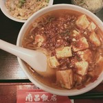 南昌飯店 - 