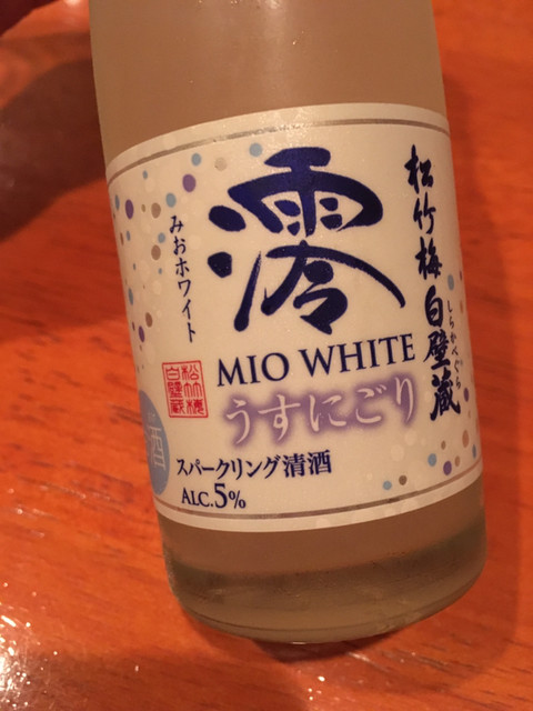 Dining Kitchen Tekuteku Tei