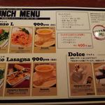 エスト! プロッシモ - ランチメニュー