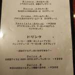 エスト! プロッシモ - 