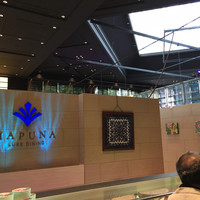 リュクス ダイニング ハプナ - 