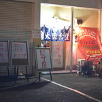 ピッザピッザピッザ - 