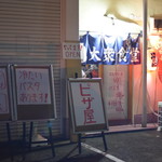 ピッザピッザピッザ - 