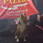 ピッザピッザピッザ - 