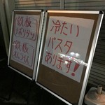 ピッザピッザピッザ - 